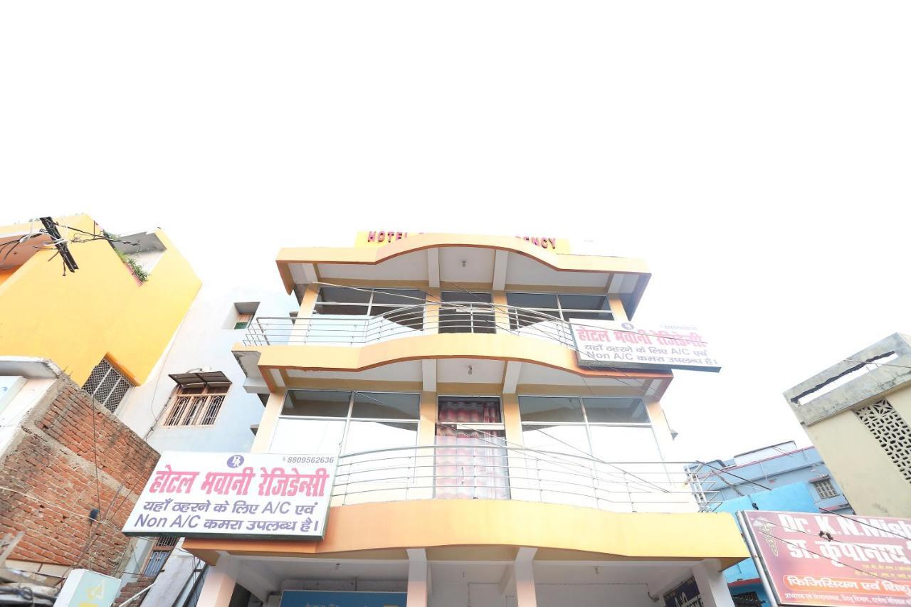 Spot On 43146 Hotel Bhawani Residency Darbhanga Экстерьер фото