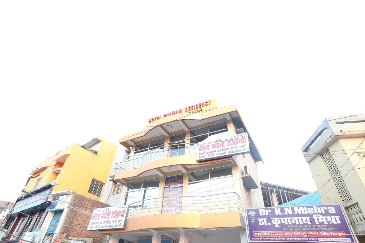 Spot On 43146 Hotel Bhawani Residency Darbhanga Экстерьер фото
